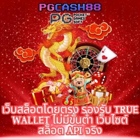 บ้านบอลพรุ่งนี้