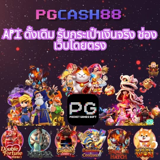 บ้านบอลพรุ่งนี้