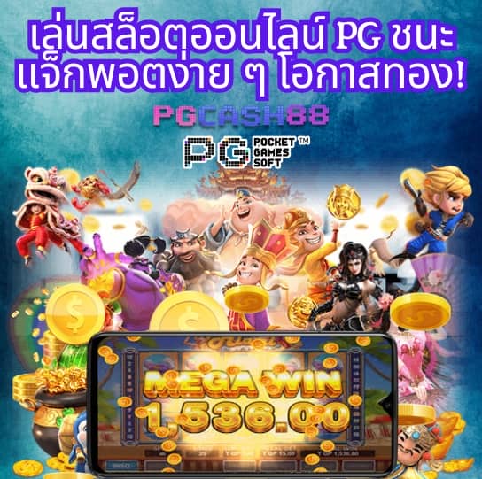บ้านบอลพรุ่งนี้